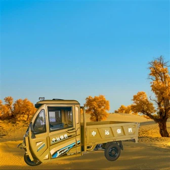 Kormánykerék elektromos utas háromkerekű